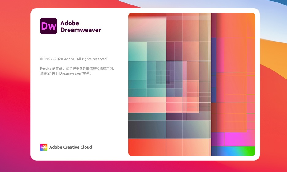 Adobe Dreamweaver 2021 for Mac v21.1 中文版Mac版DW